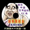 粻һʲô